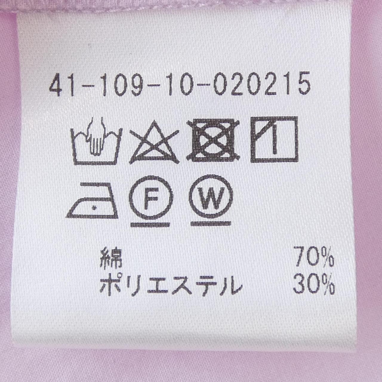 エストネーション ESTNATION シャツ