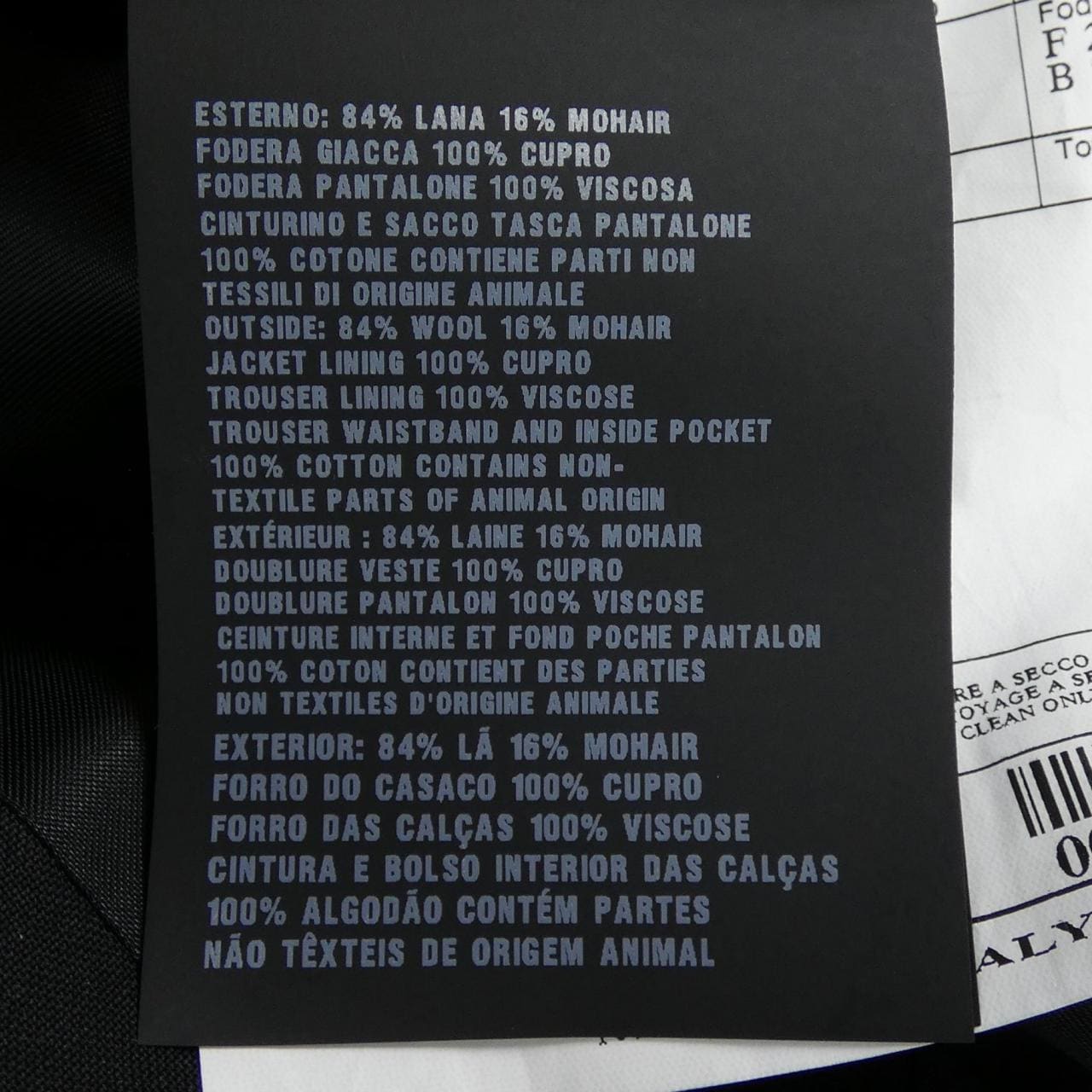 プラダ PRADA UAF420 S152 D39 スーツ