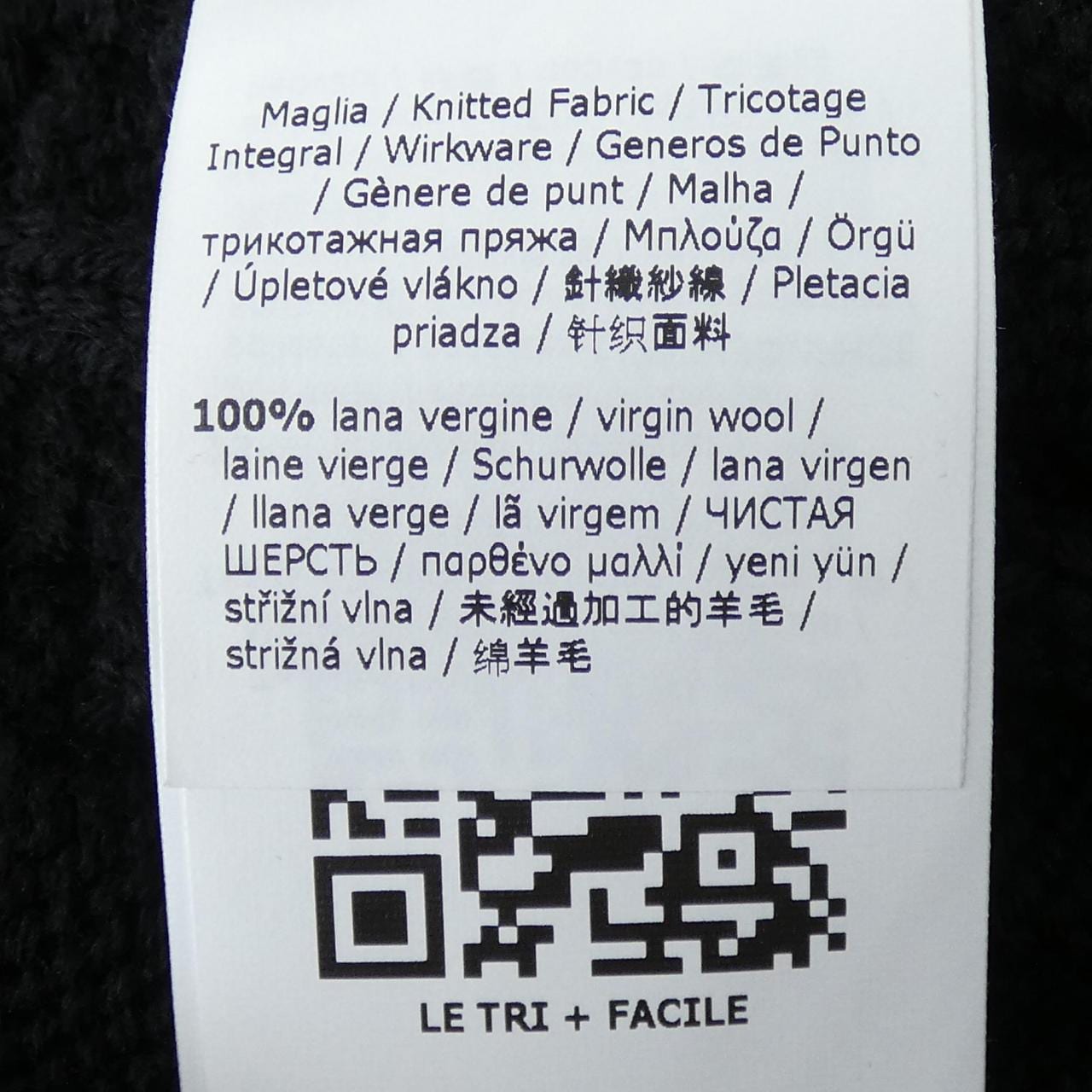 マックスマーラ Max Mara ニット