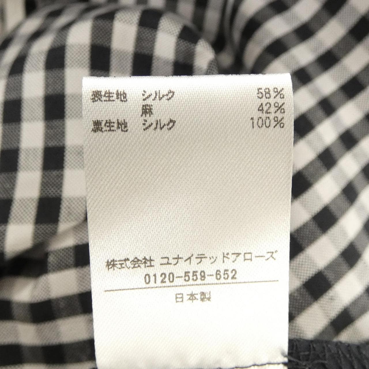 ドゥロワー DRAWER 6514-236-1532 パンツ