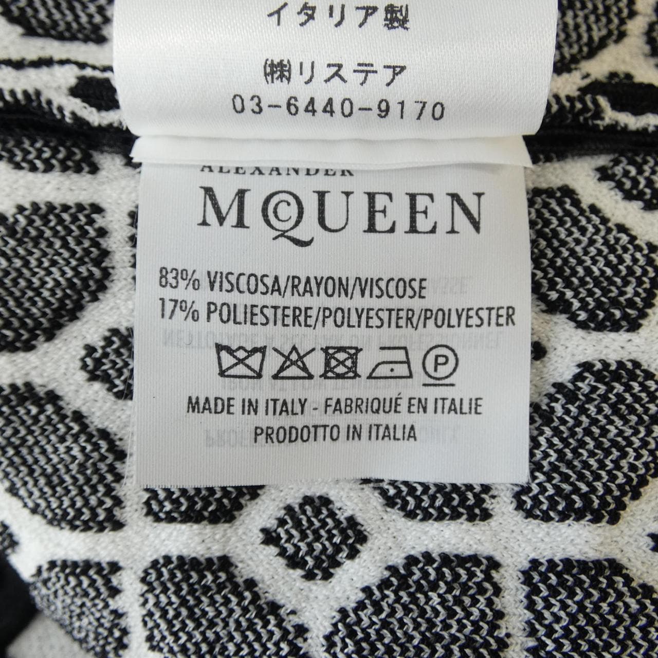 アレキサンダーマックイーン ALEXANDER McQUEEN ワンピース