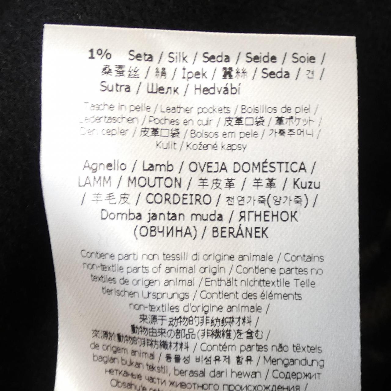 FENDI FF Motif FJ6993 A5HD 夾克