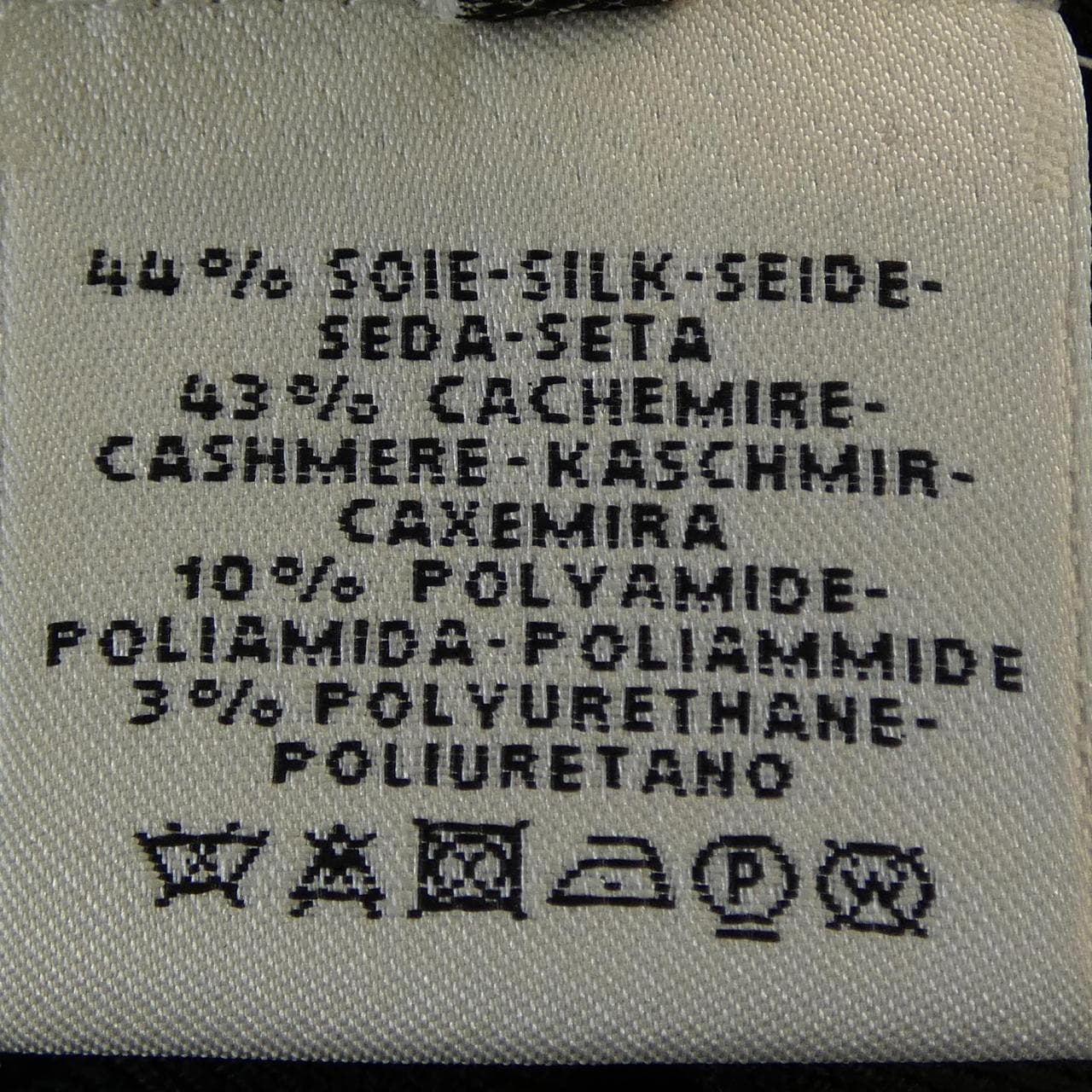 エルメス HERMES ニット