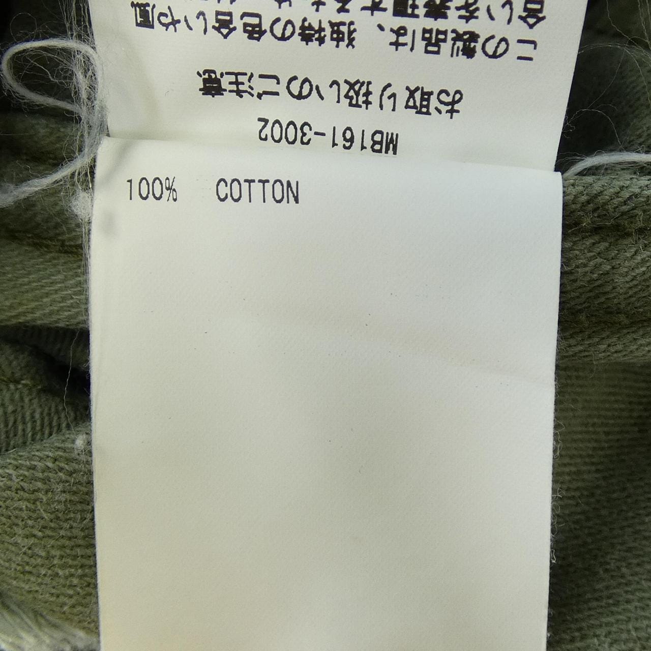 マディソンブルー MADISON BLUE ショートパンツ