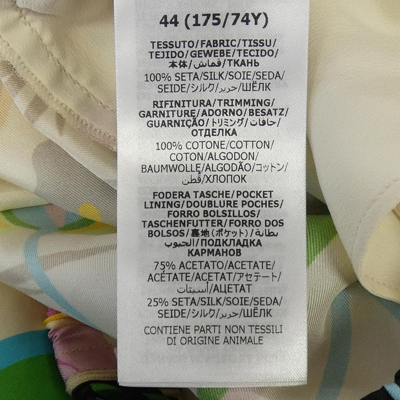 グッチ GUCCI 752958 ZANXO パンツ