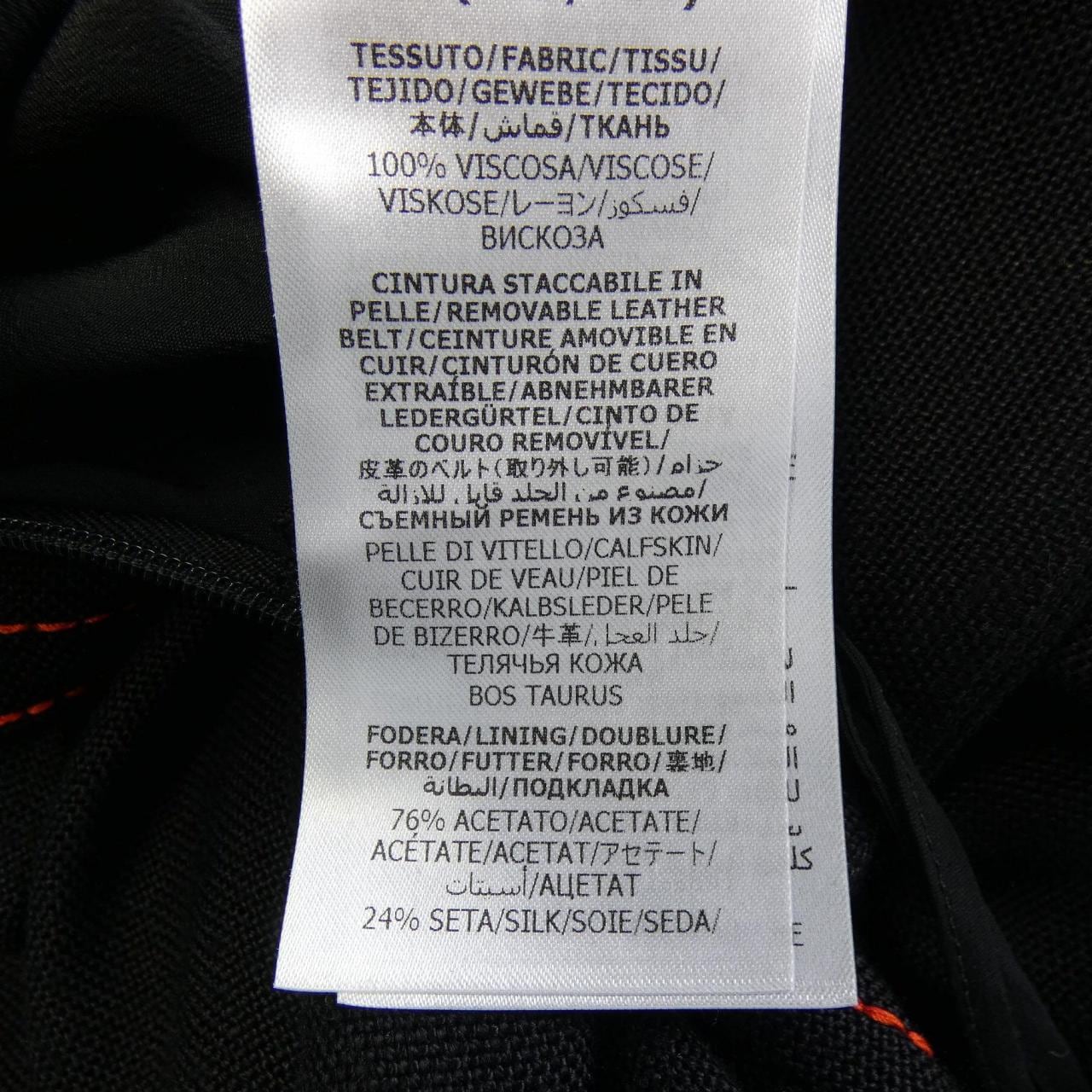 グッチ GUCCI 699410 Z8AZW スカート