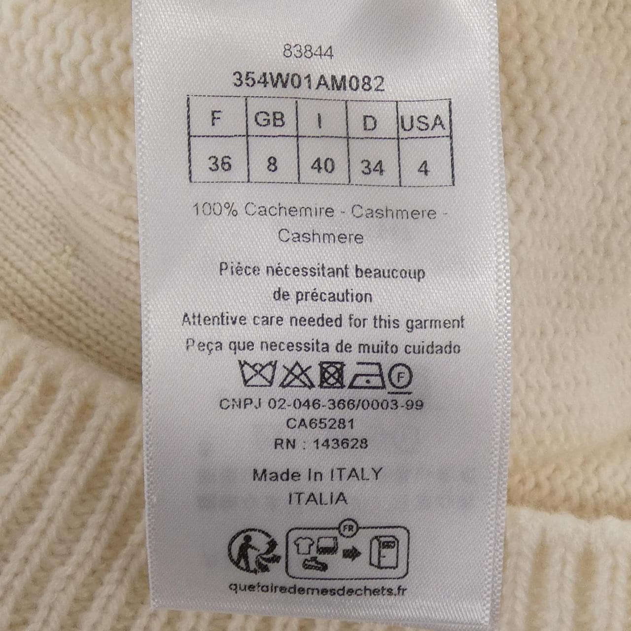 Christian DIOR DIOR Tribal 354W01AM082 套裝