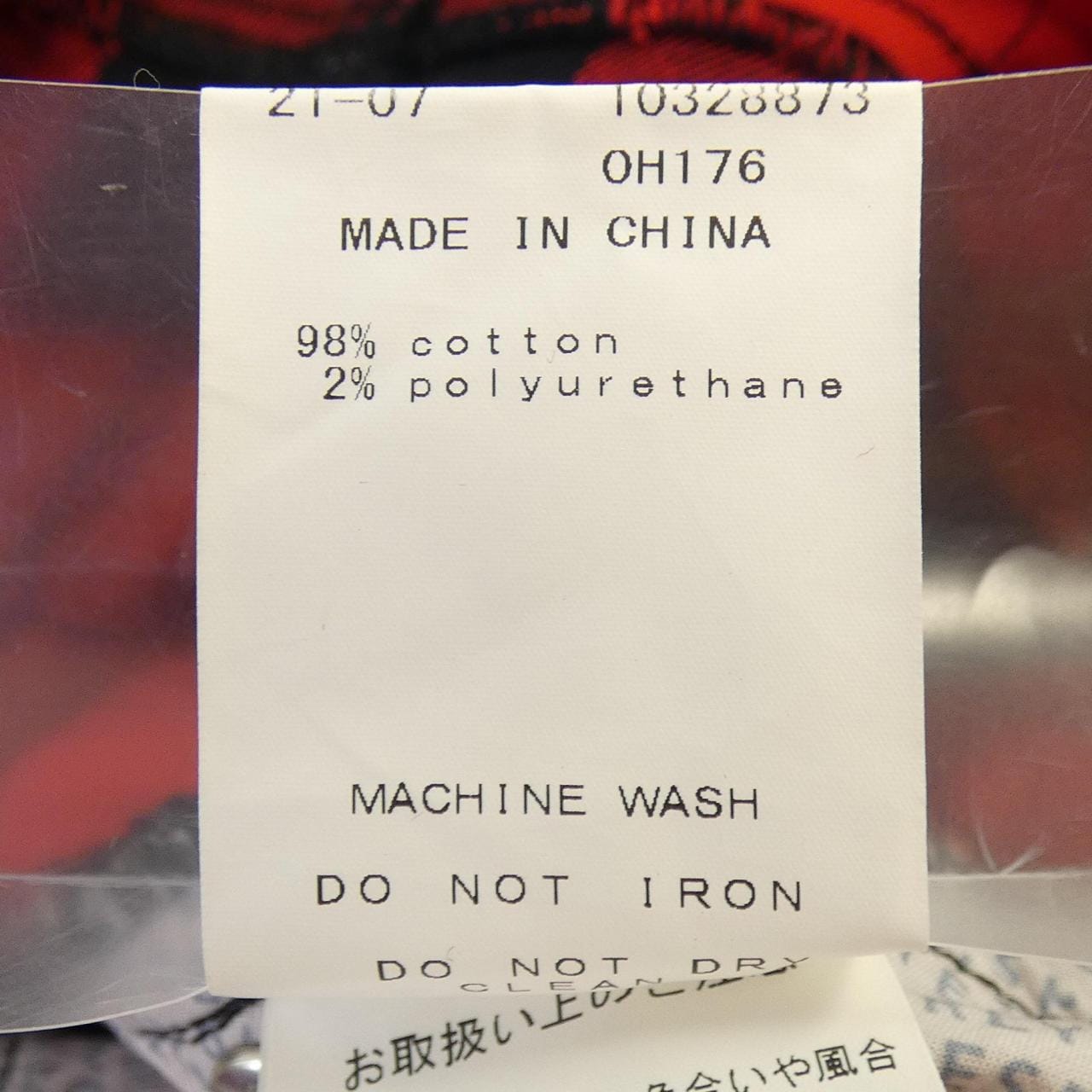 パーリーゲイツ PEARLY GATES スカート