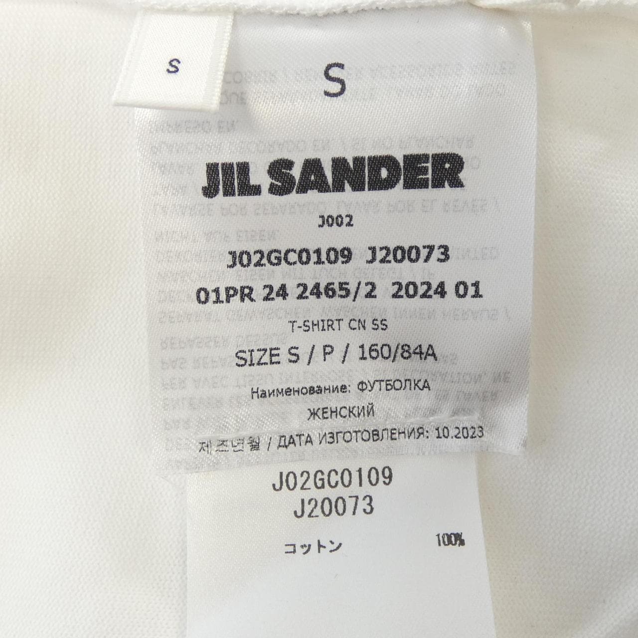 ジルサンダー JIL SANDER J02GC0109J20073 Tシャツ