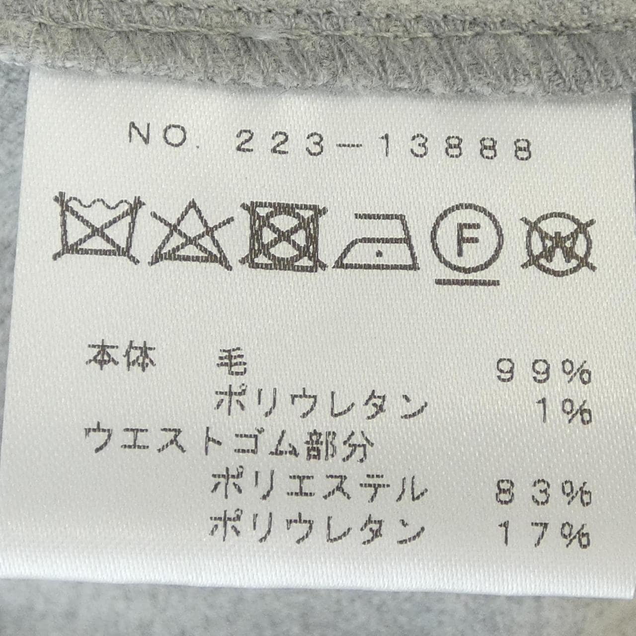 エムフィル M.FIL パンツ