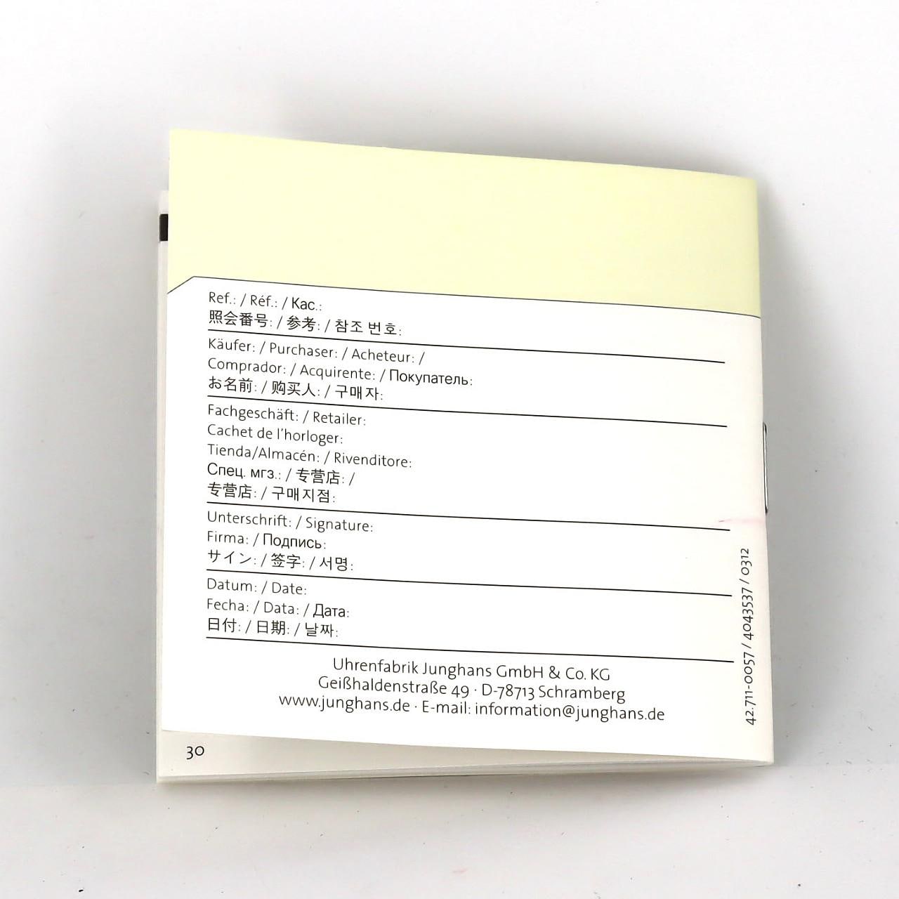 【ノーメンテナンス還元価格】ユンハンス マックスビル クロノスコープ 27/4601 SS 自動巻