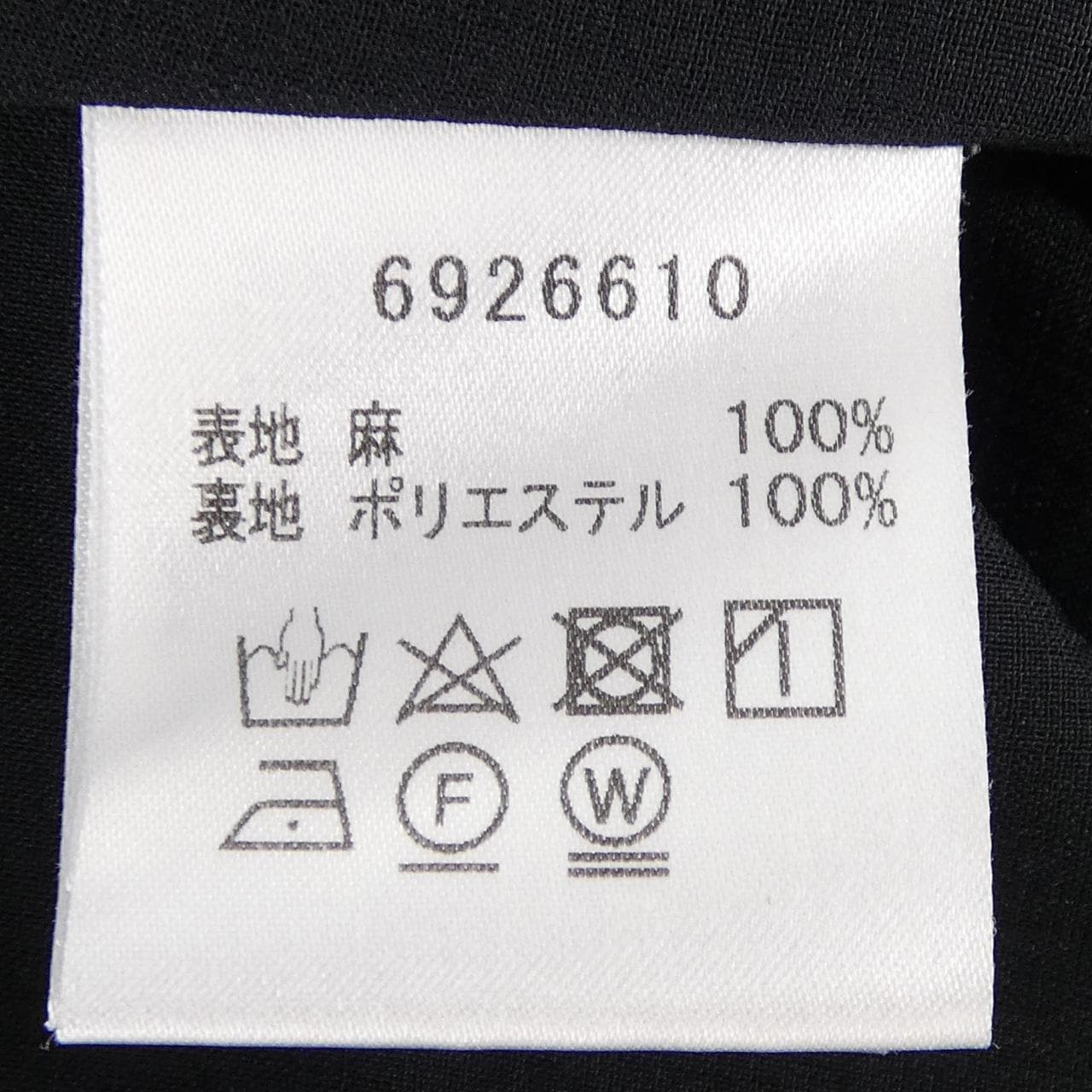 ルネ RENE 6926610 ワンピース