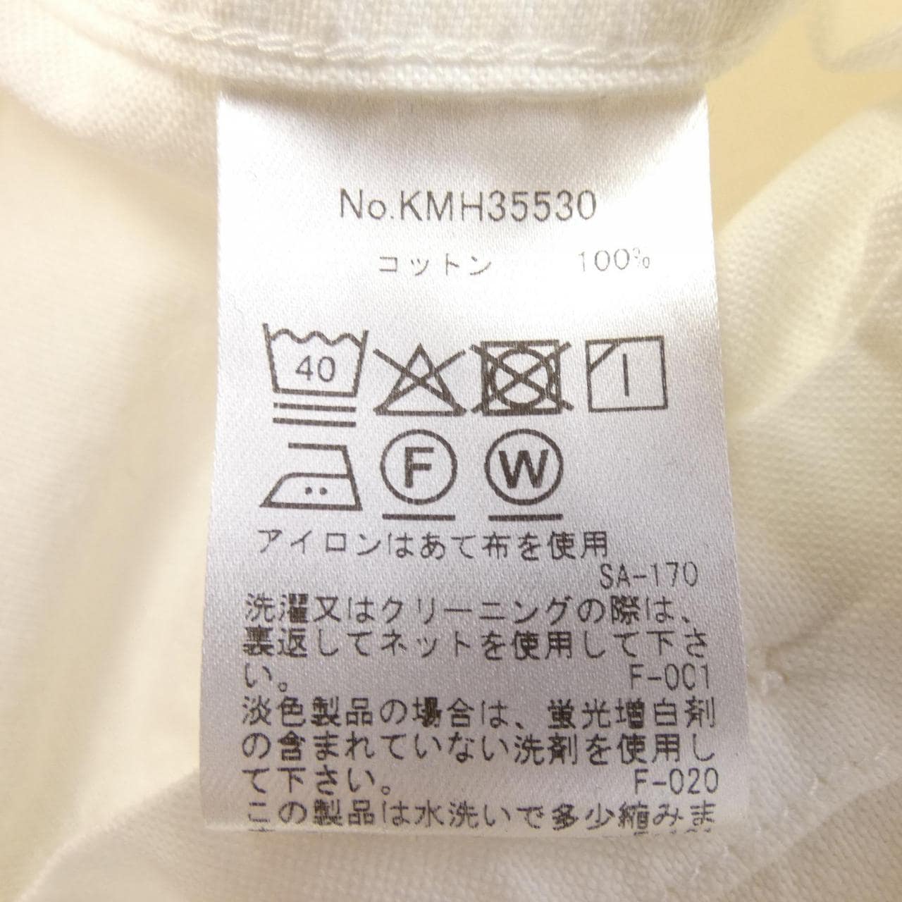 メゾンキツネ MAISON KITSUNE KMH35530 シャツ