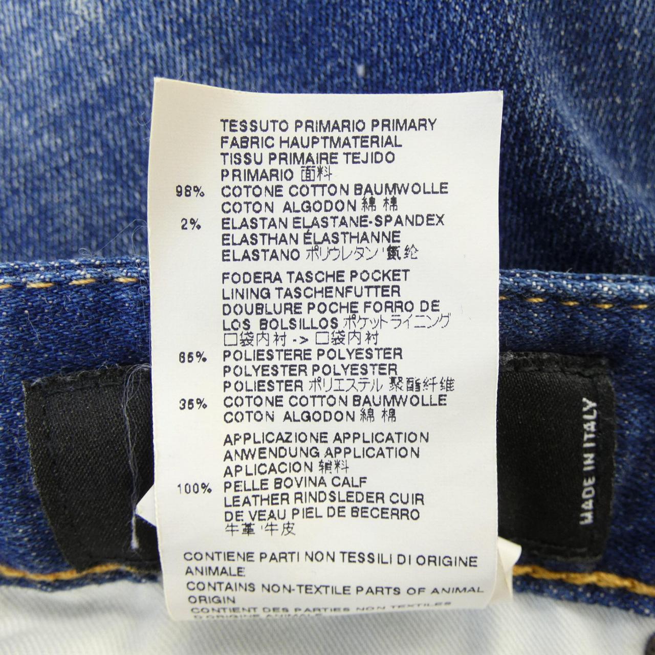 ディースクエアード DSQUARED2 S74LA0900 ジーンズ