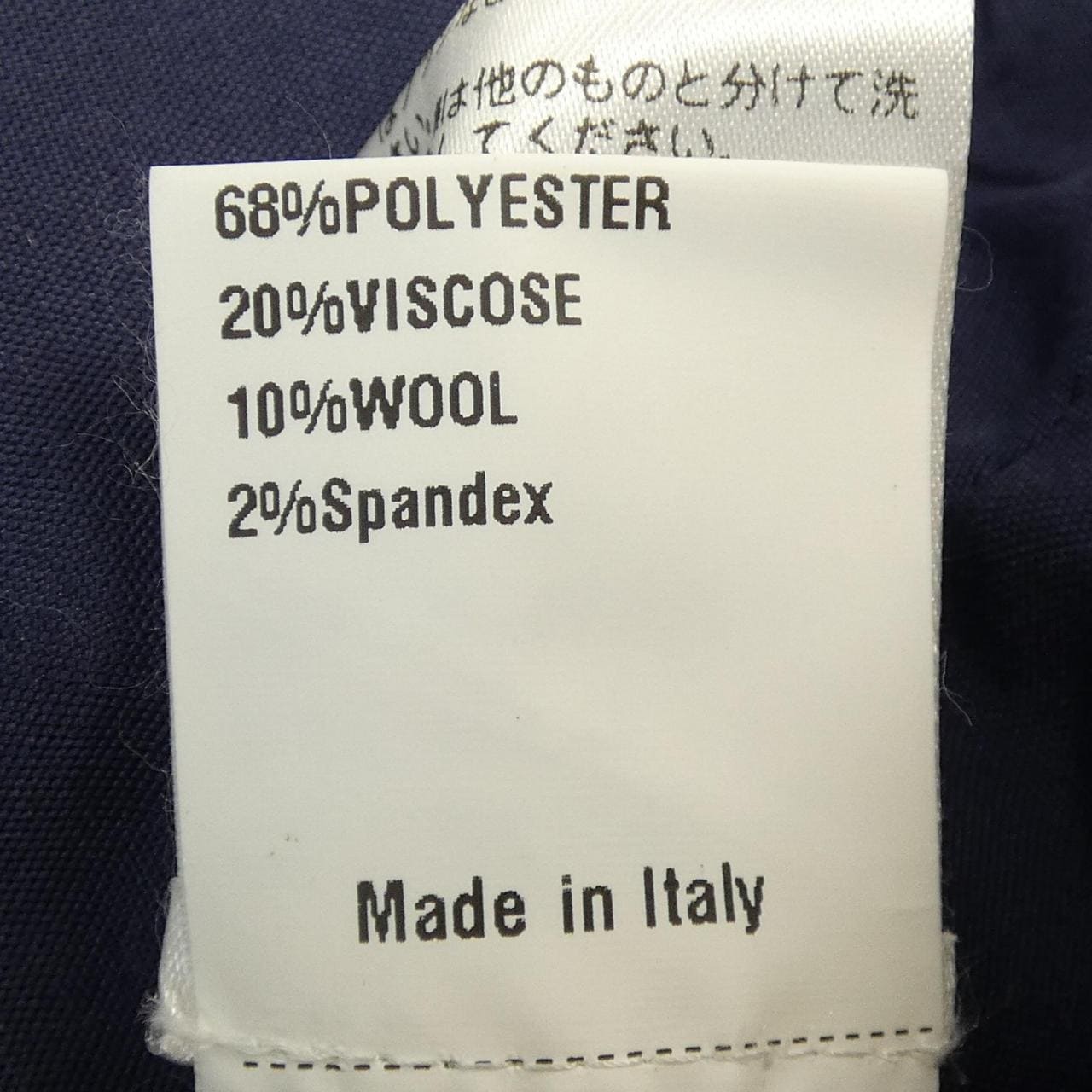 ジャブス GIAB'S 22S MASACCIO パンツ