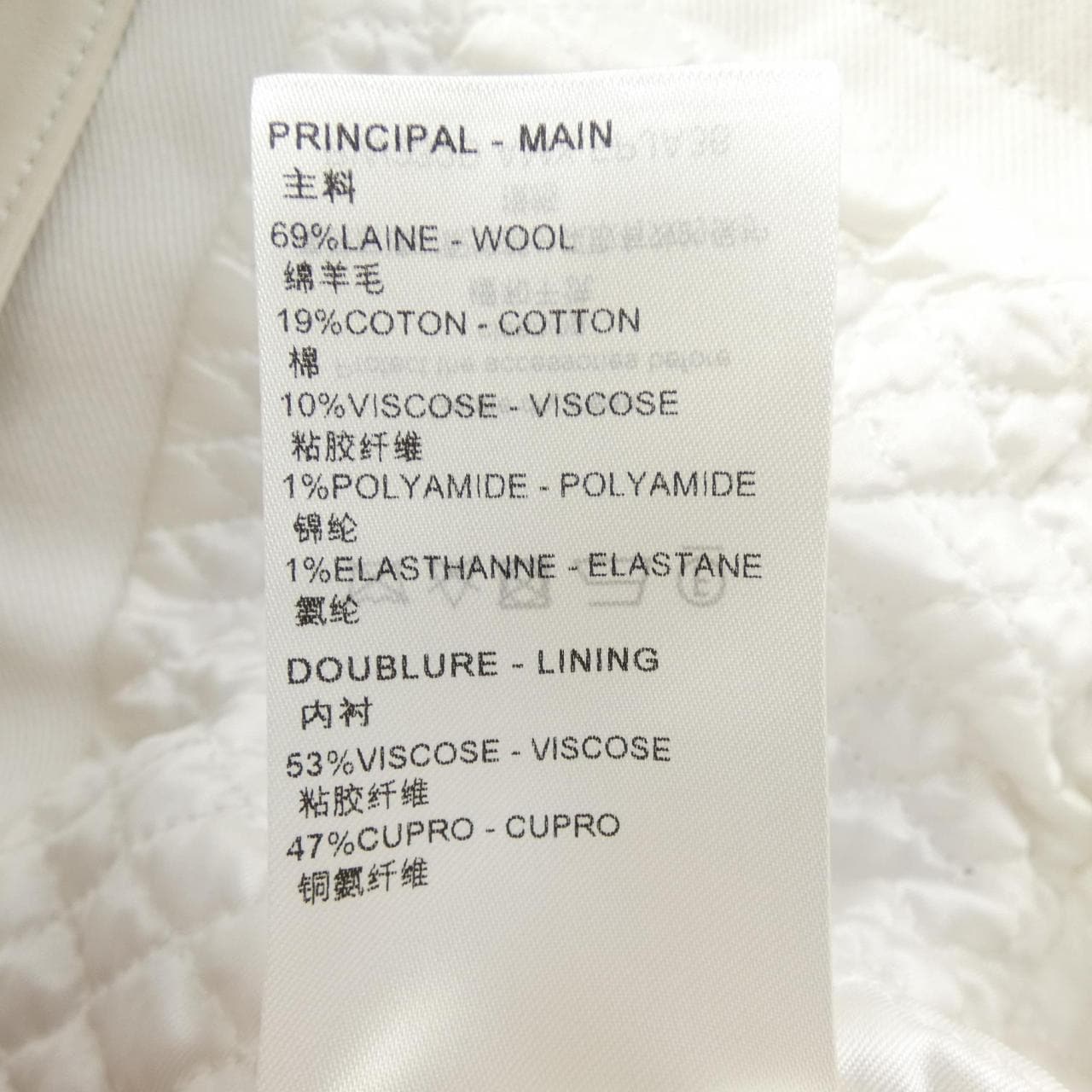 ルイヴィトン LOUIS VUITTON ジャケット