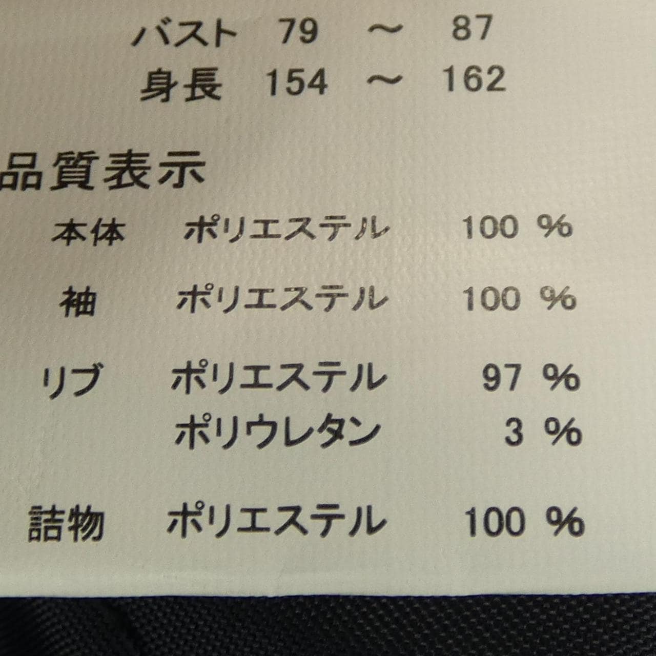 MAITRESSE MAITRESSE コート