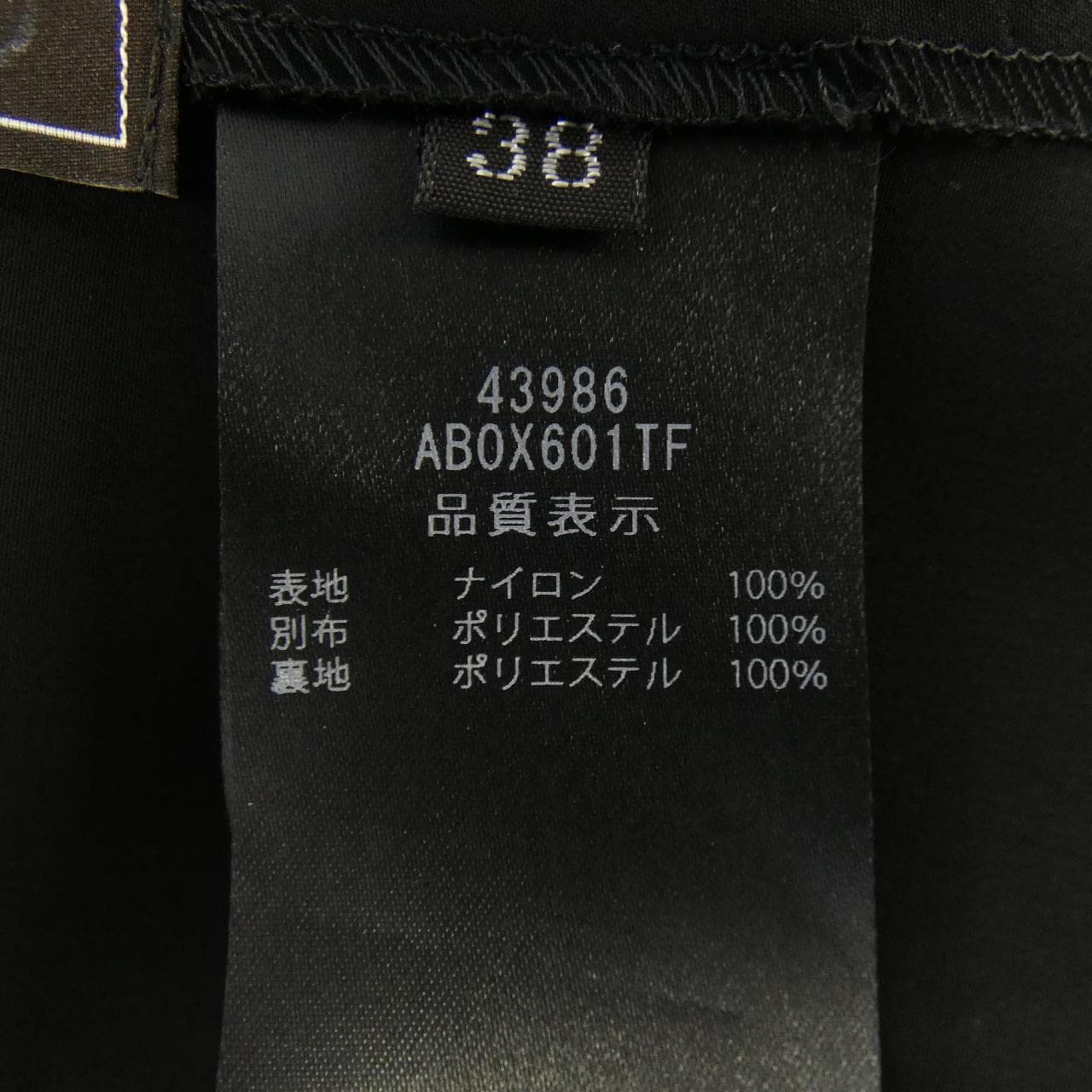 フォクシー FOXEY 43986 トップス