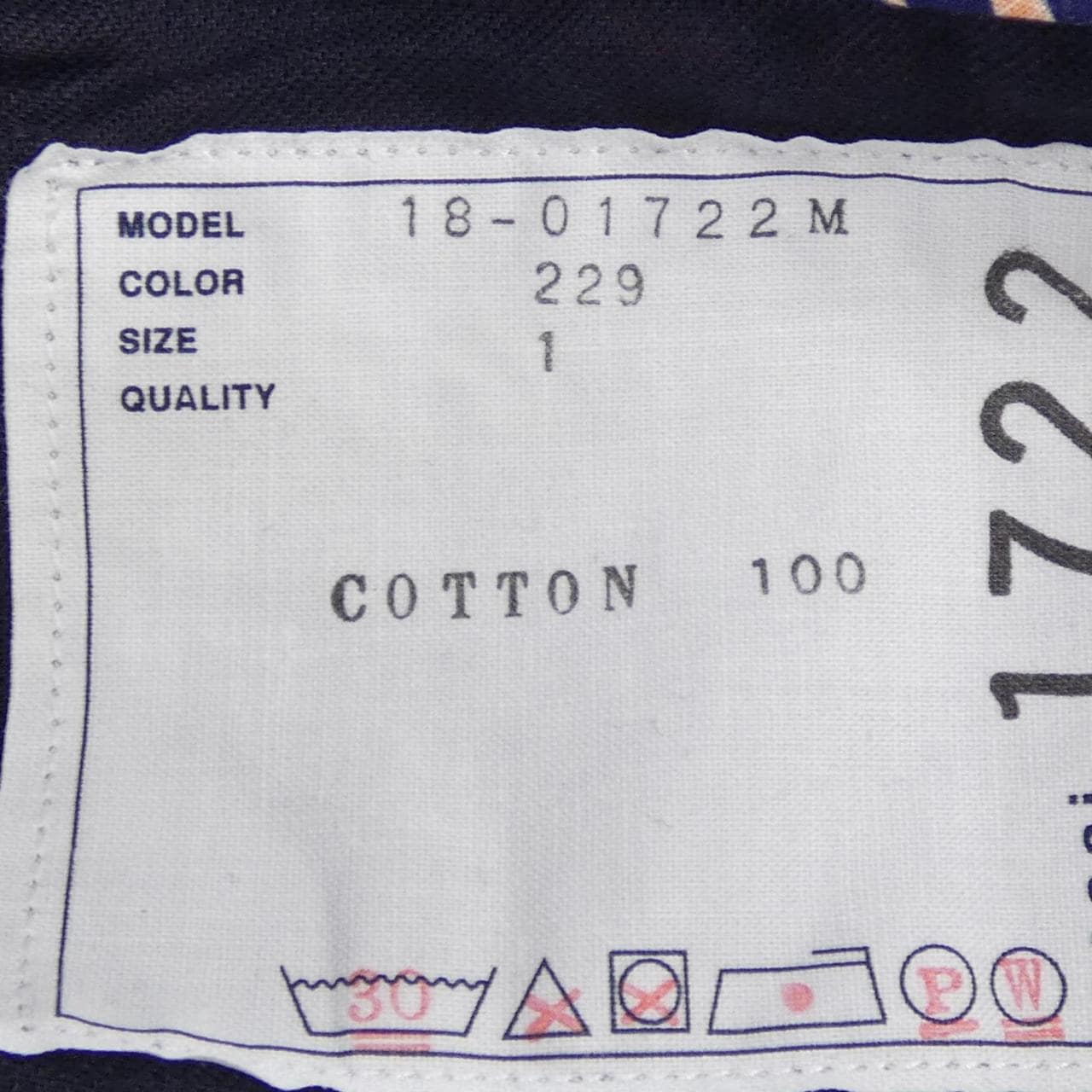 サカイ SACAI 18-01722M トップス