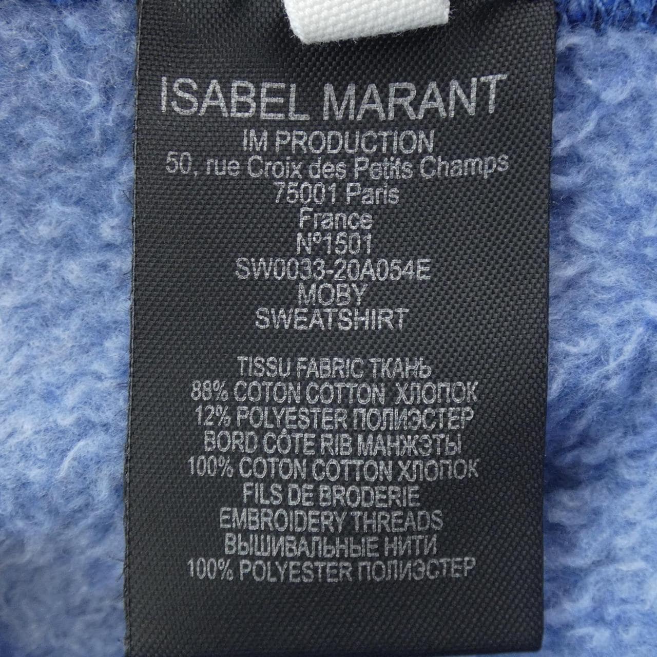 伊莎贝尔·玛兰ISABEL MARANT MARANT) 卫衣