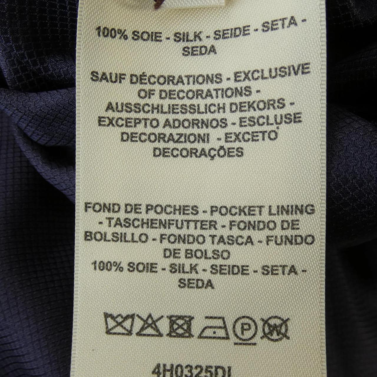 エルメス HERMES スカート