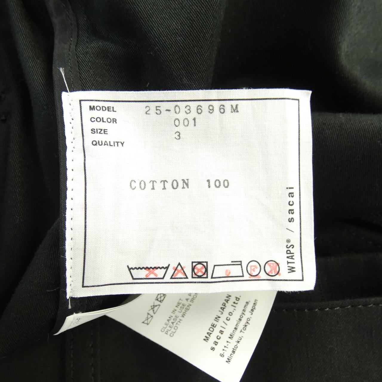 サカイ SACAI パンツ