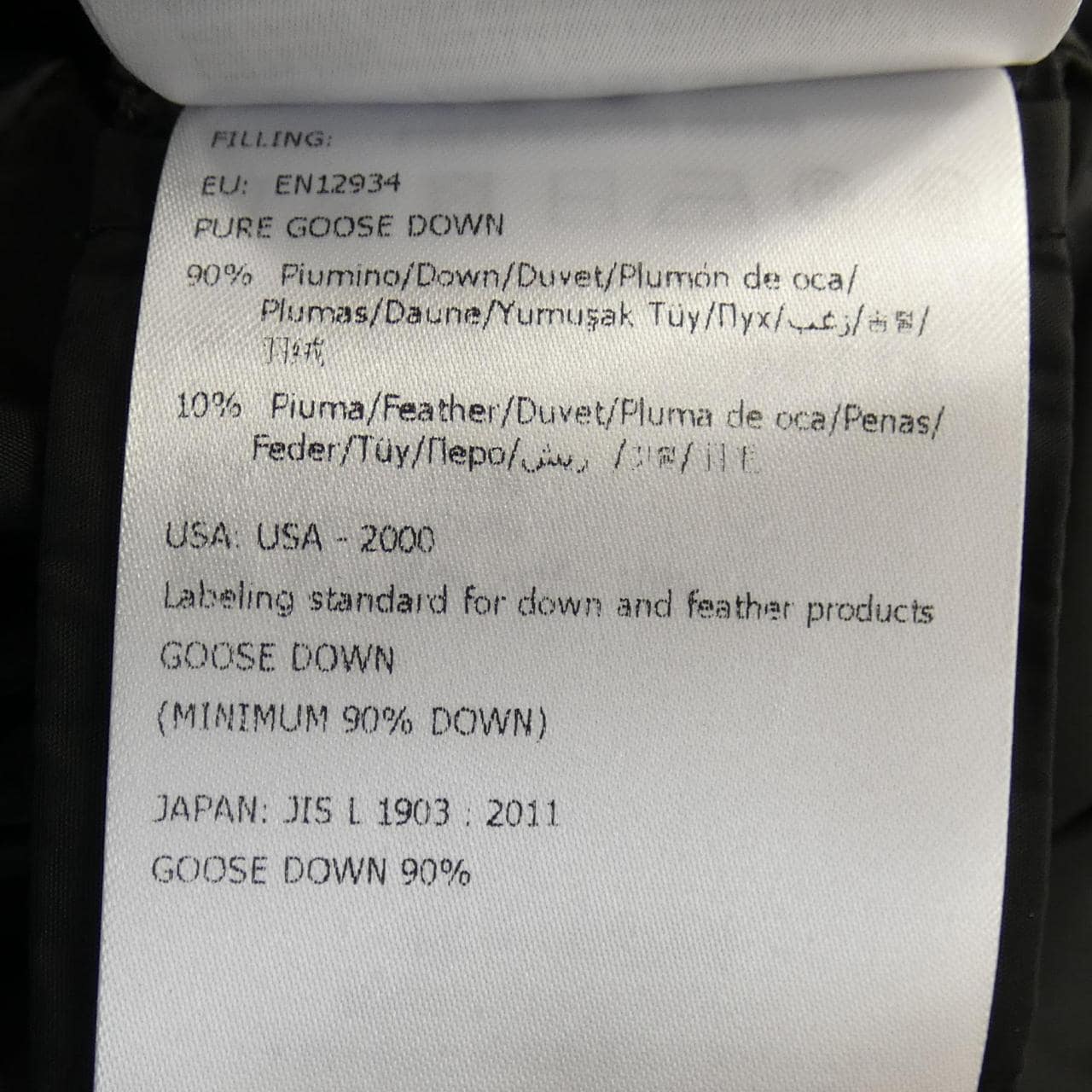 モンクレール MONCLER MIRIELON ダウンコート