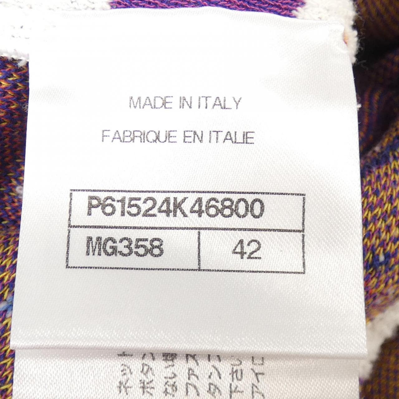 シャネル CHANEL P61524K46800 スカート