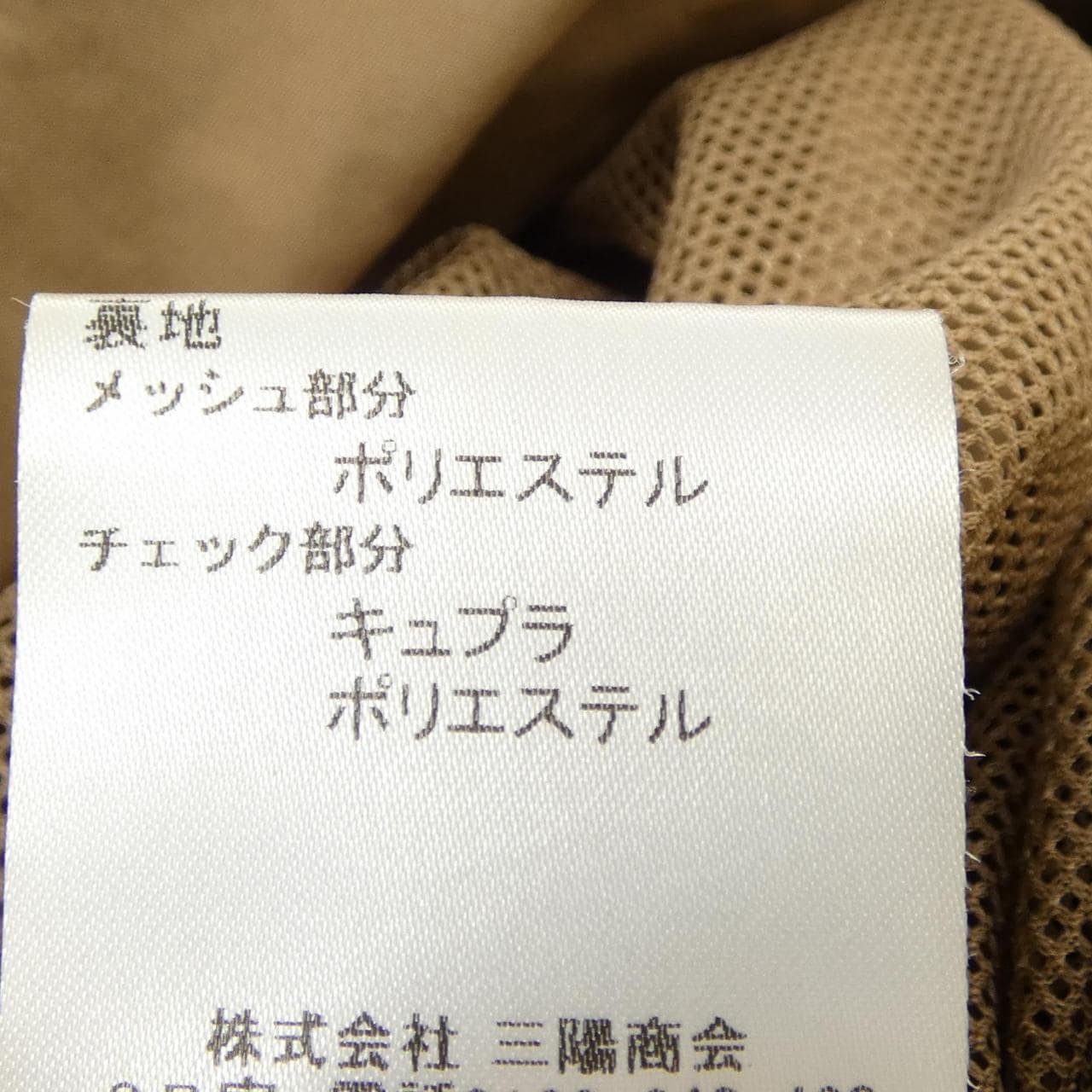 バーバリーロンドン BURBERRY LONDON トレンチコート