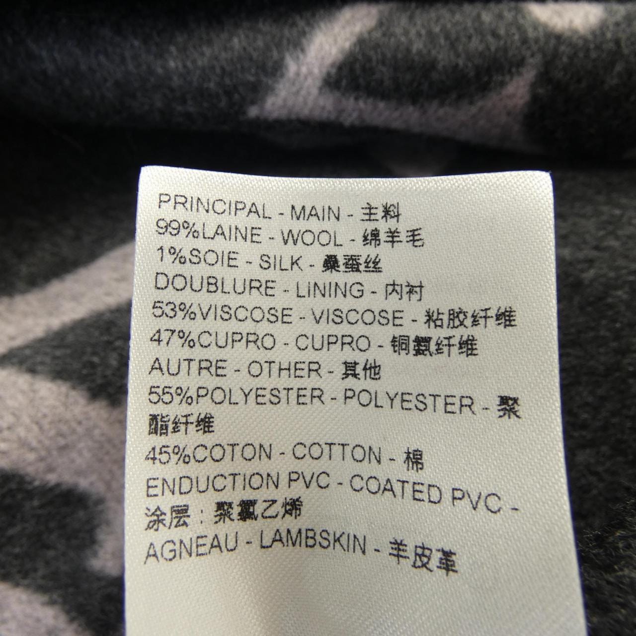 ルイヴィトン LOUIS VUITTON コート