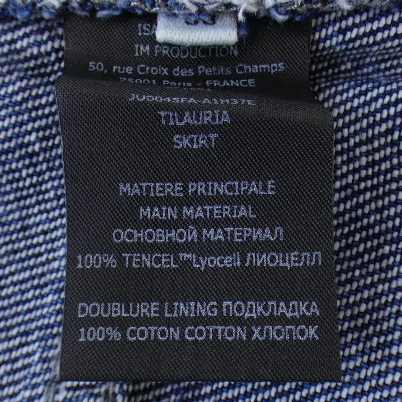 イザベルマラン エトワール ISABEL MARANT ETOILE スカート