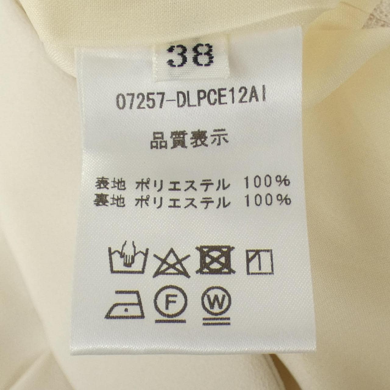 デイジーリン DAISY LIN 07257 パンツ