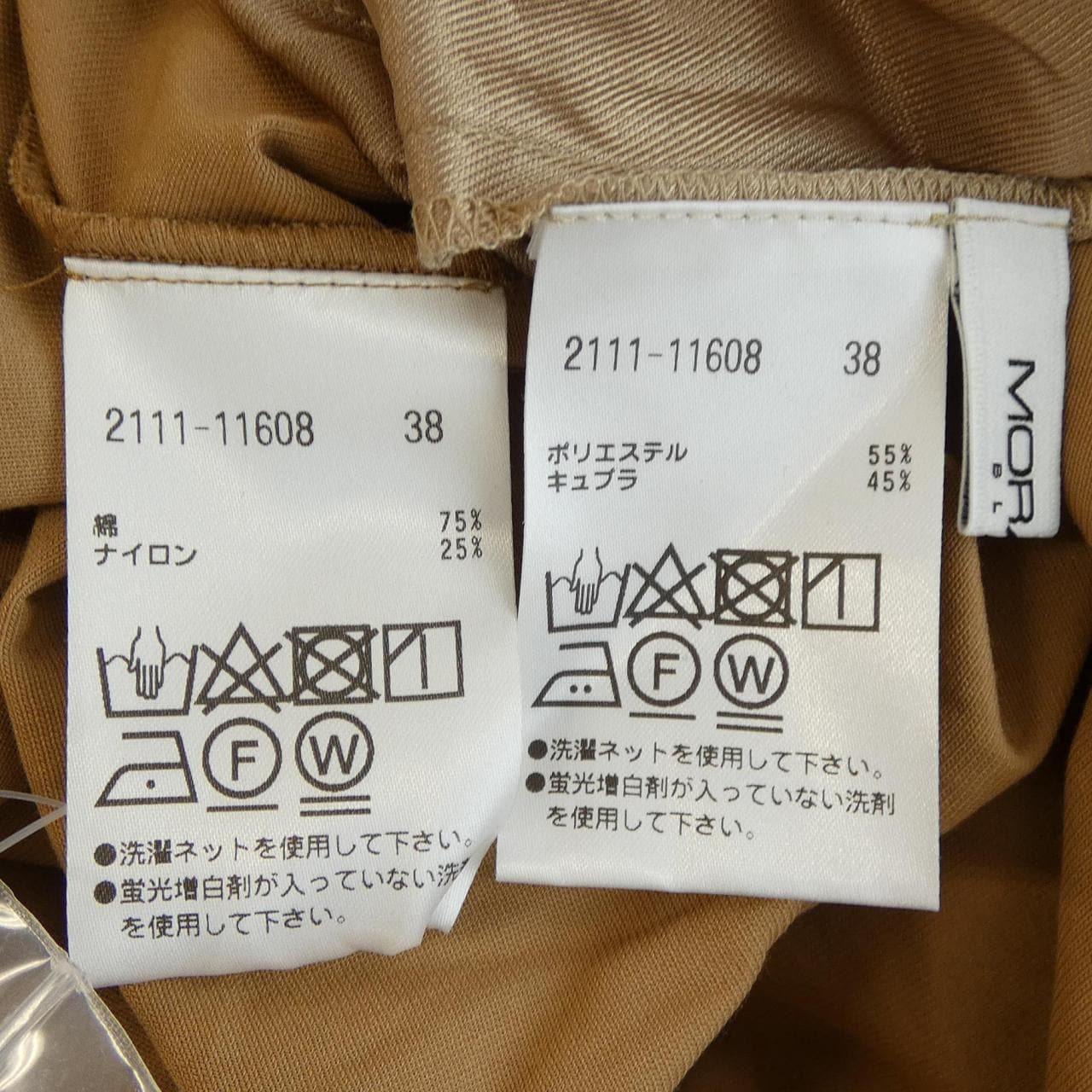 モラビトブラン MORABITO BLANC カットワンピース