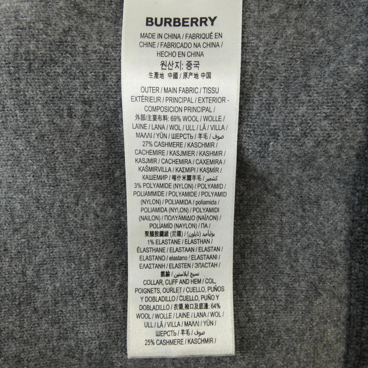 バーバリー BURBERRY 80458981 ジャケット