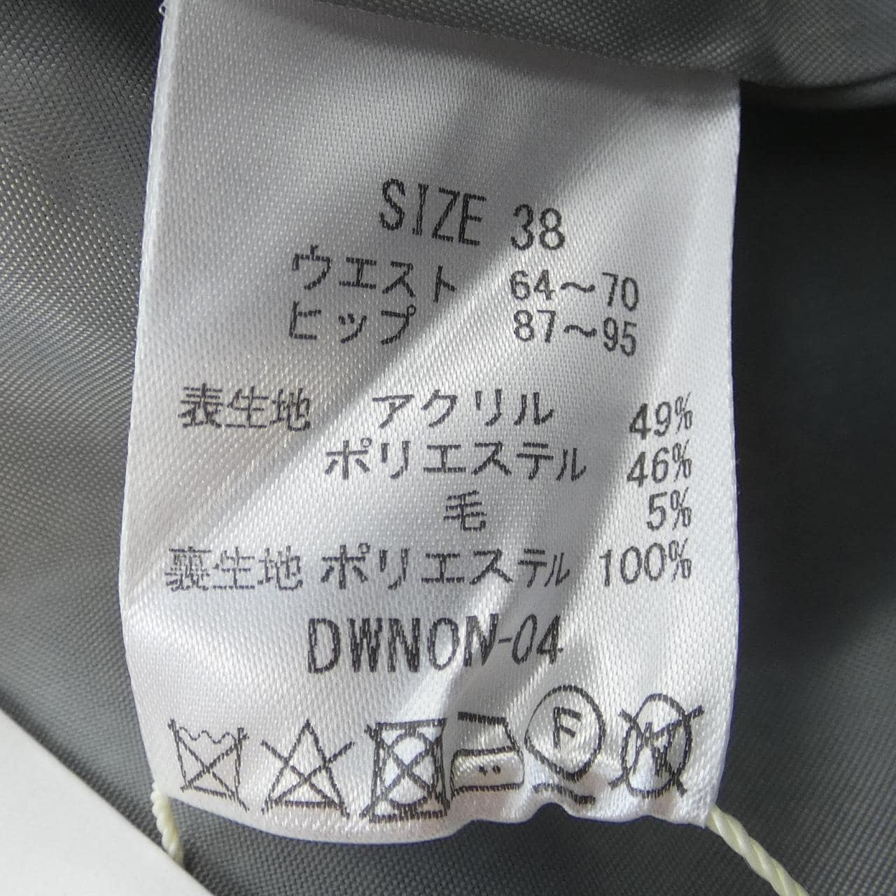 ノーリーズ Nolley's スカート