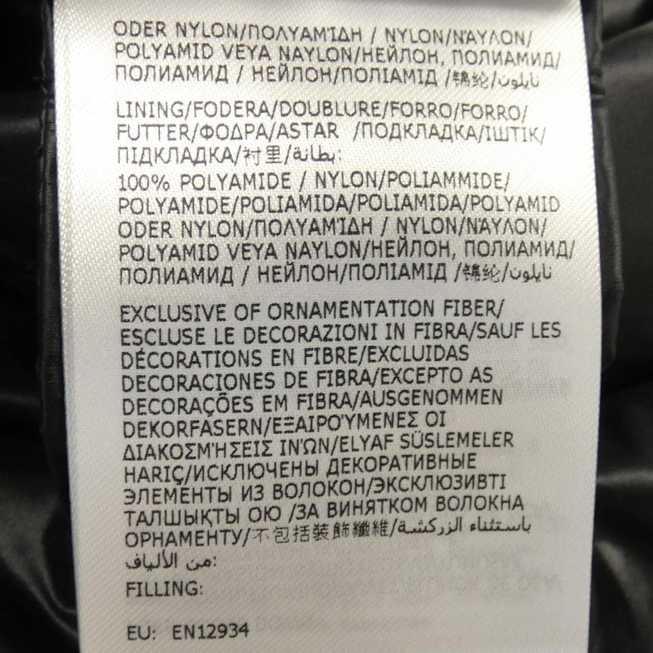 モンクレール MONCLER LINS コート