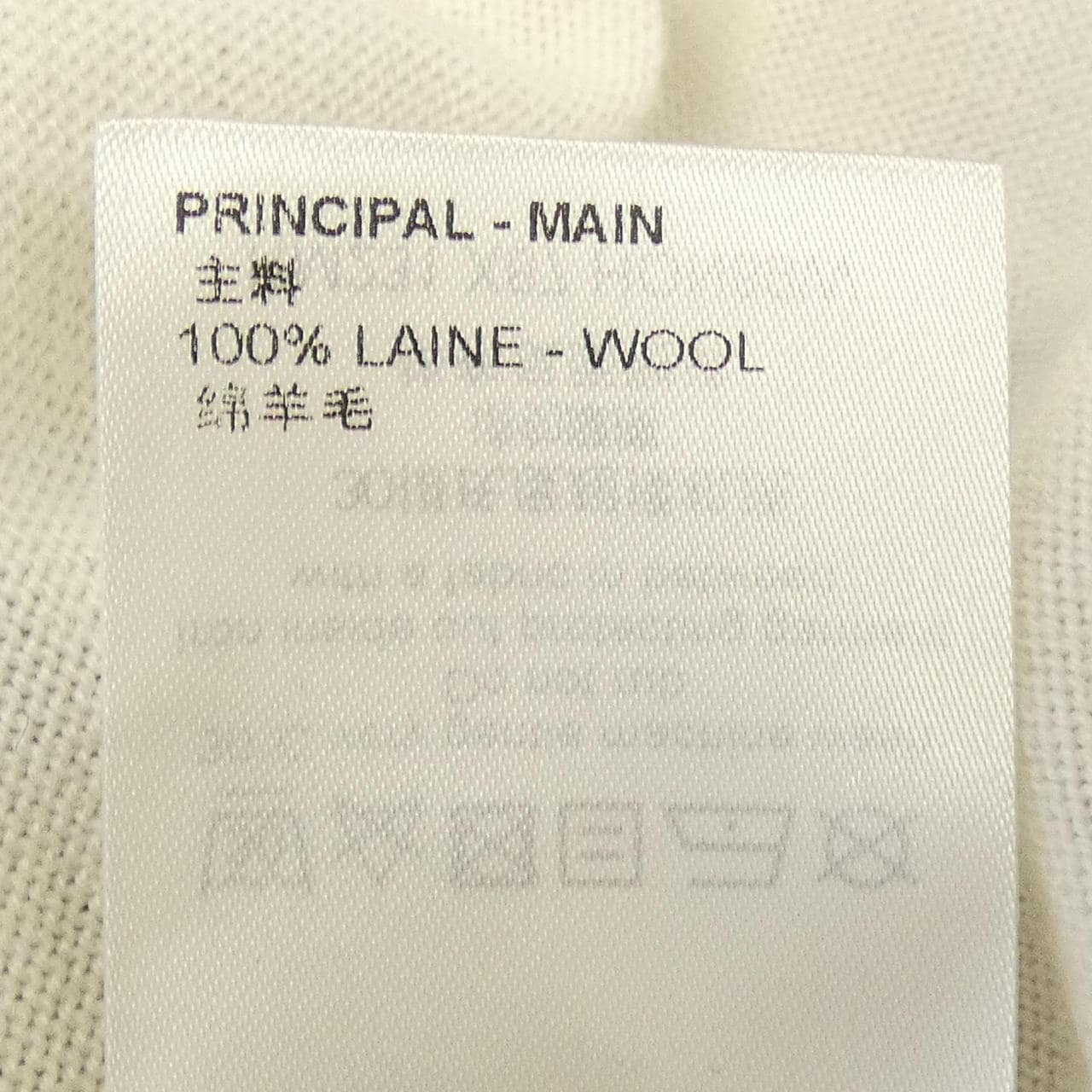 ルイヴィトン LOUIS VUITTON シスルインターシャプルオーバー HON89WX87 ニット