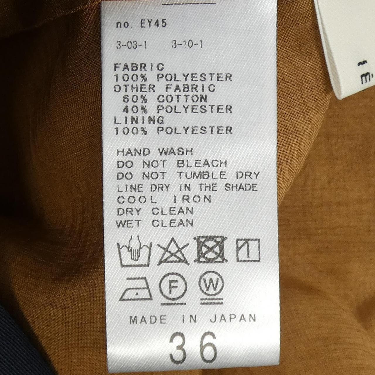 イエナ IENA スカート