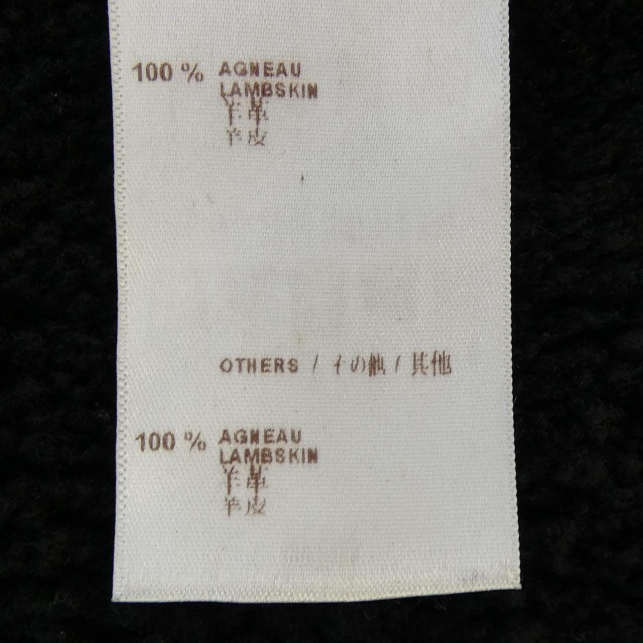 ルイヴィトン LOUIS VUITTON F4LC03KZC ムートンコート