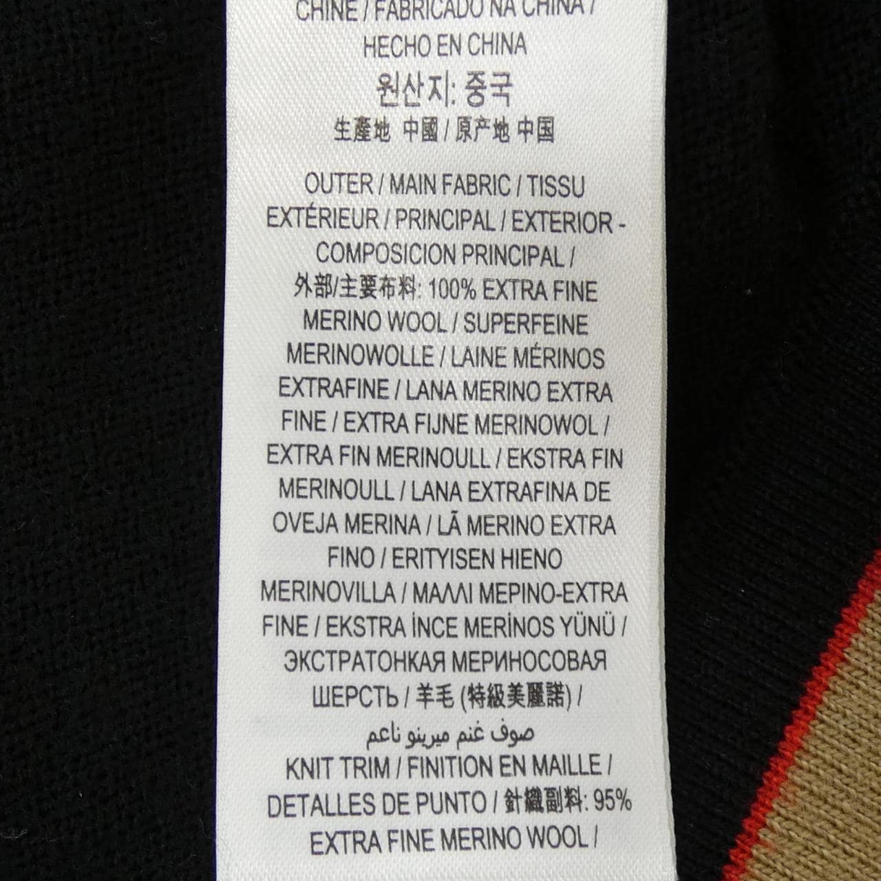 バーバリー BURBERRY 8011093 ニット