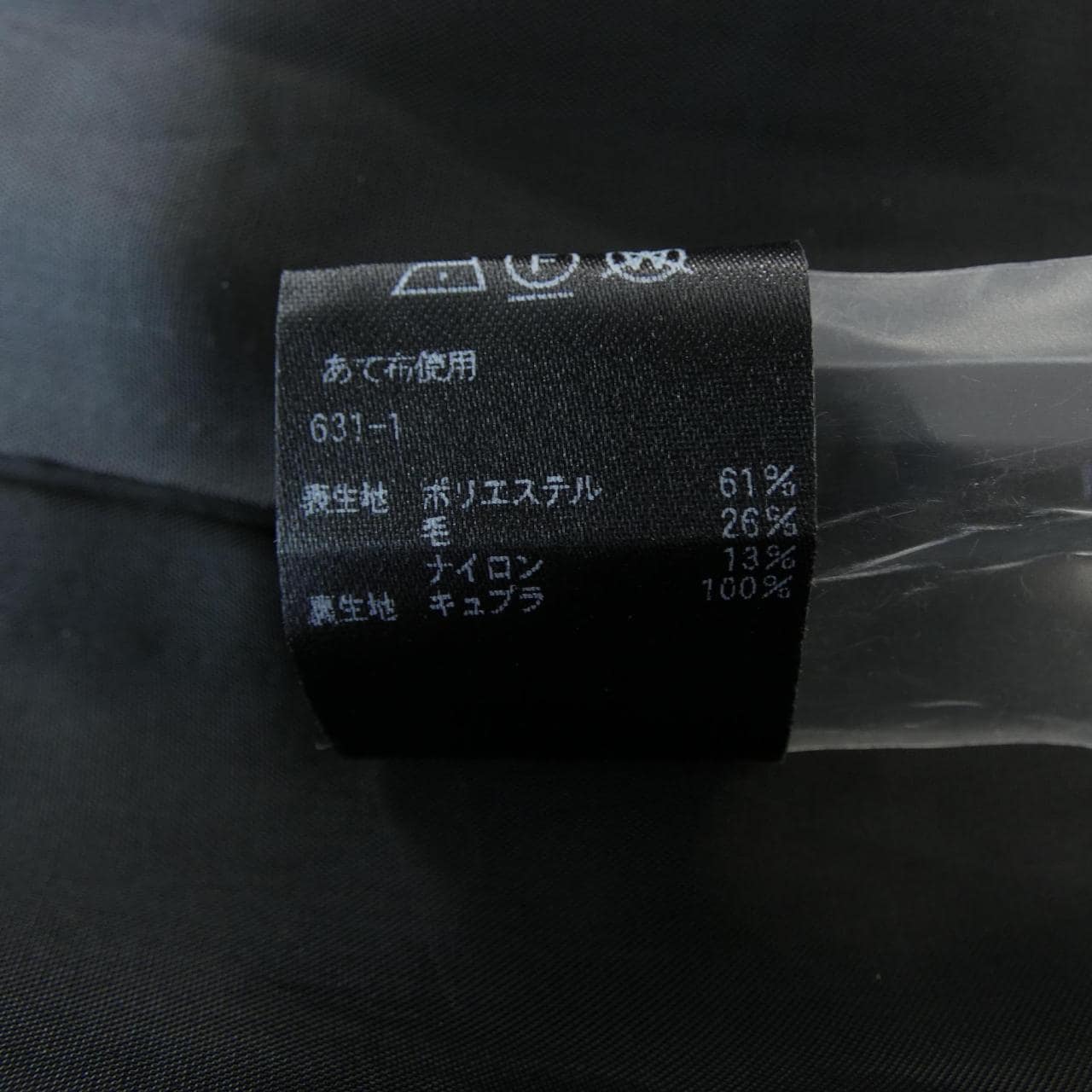 ユナイテッドアローズ UNITED ARROWS 1519-202-0261 ショートパンツ