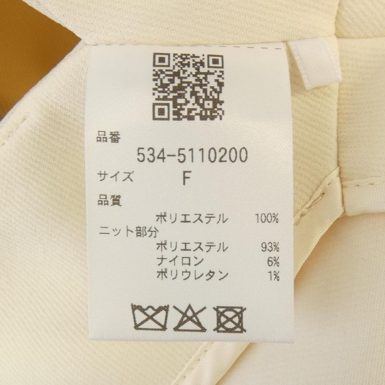 ルフィル LE PHIL 534-5110200 ベスト