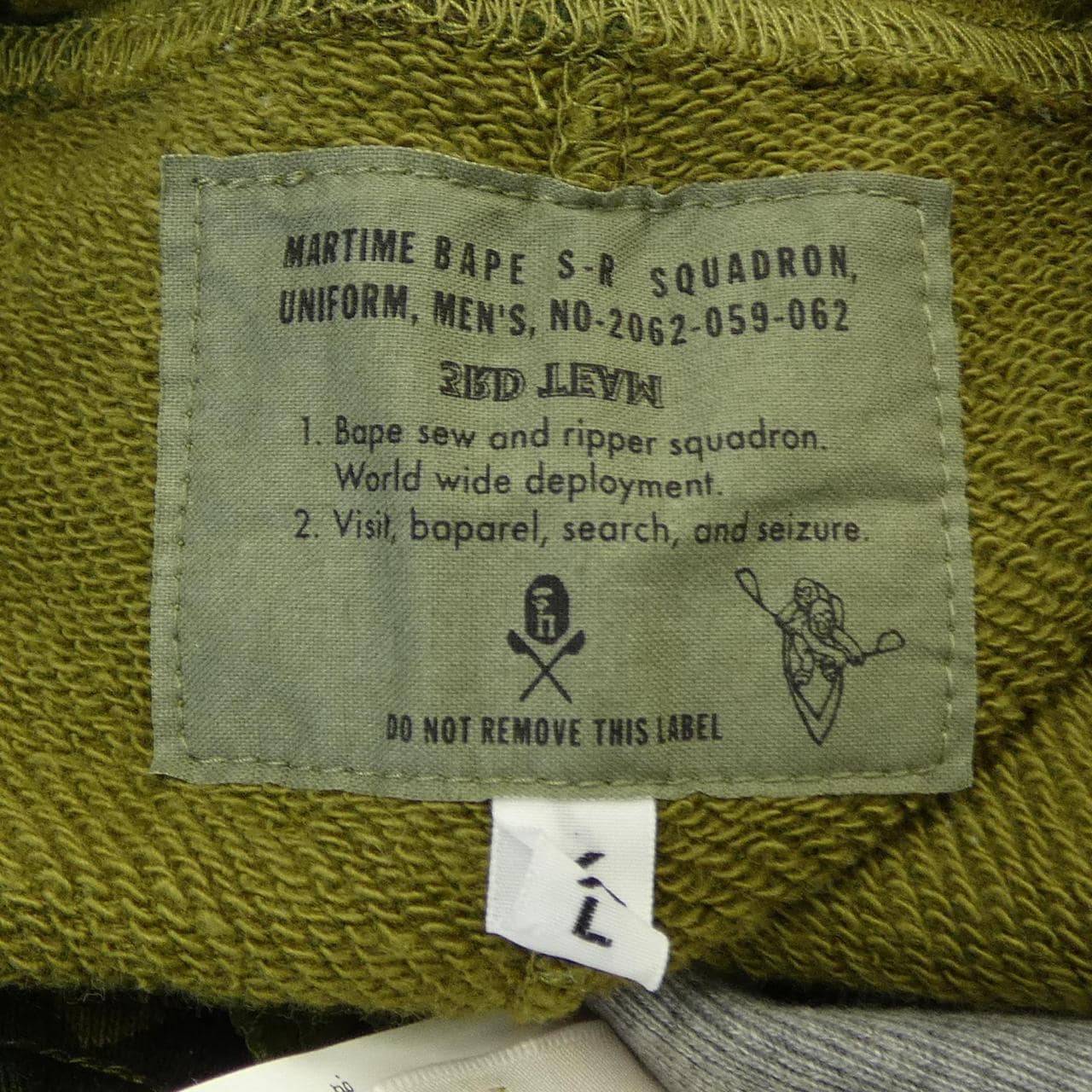 アベイシングエイプ A BATHING APE パンツ