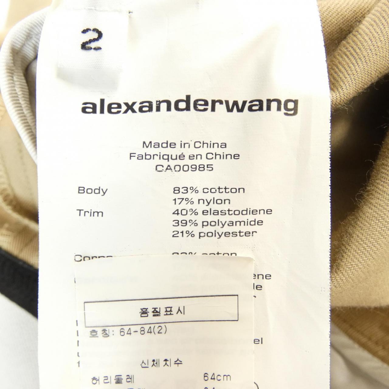 アレキサンダーワン ALEXANDER WANG パンツ
