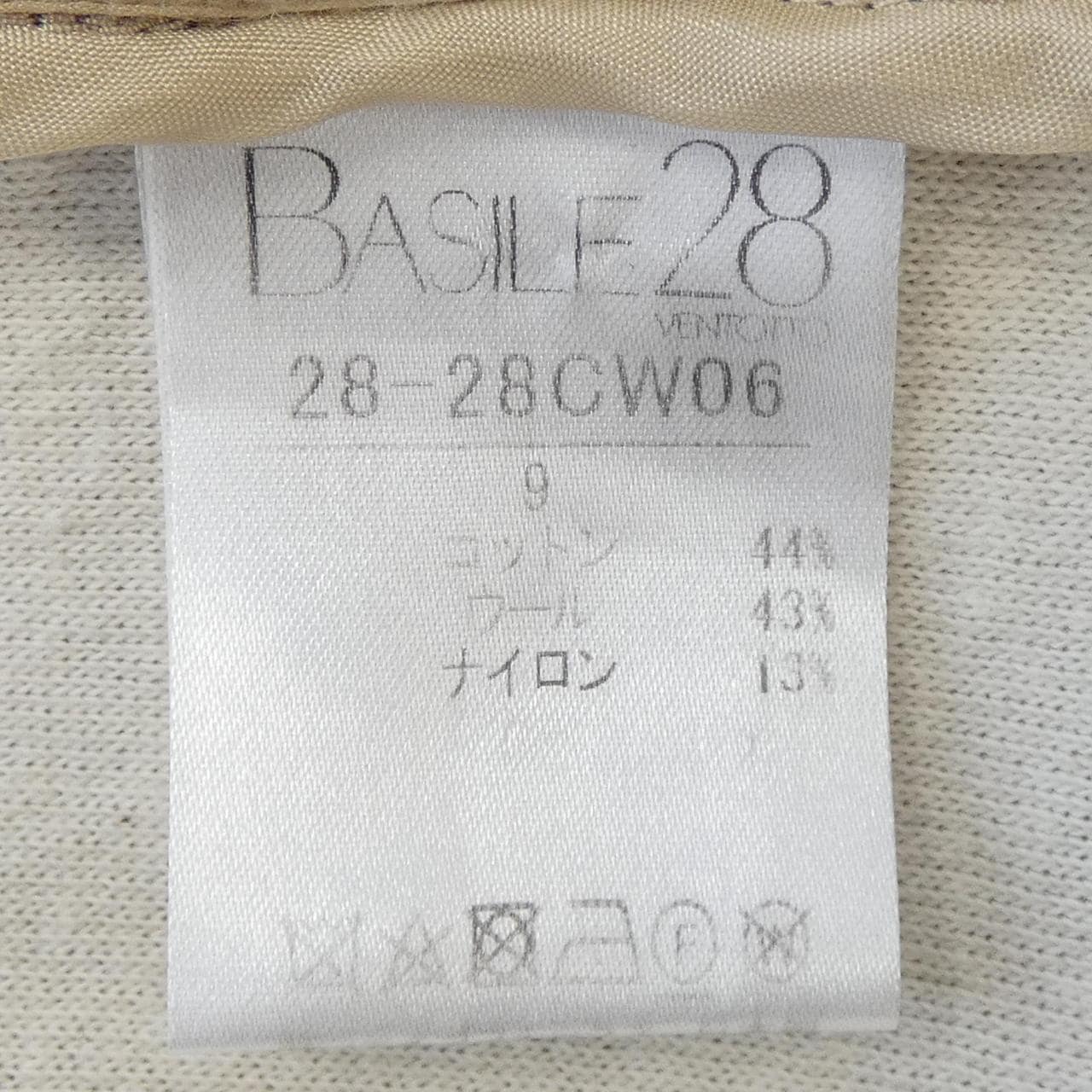 巴吉萊28 BASILE 28外套