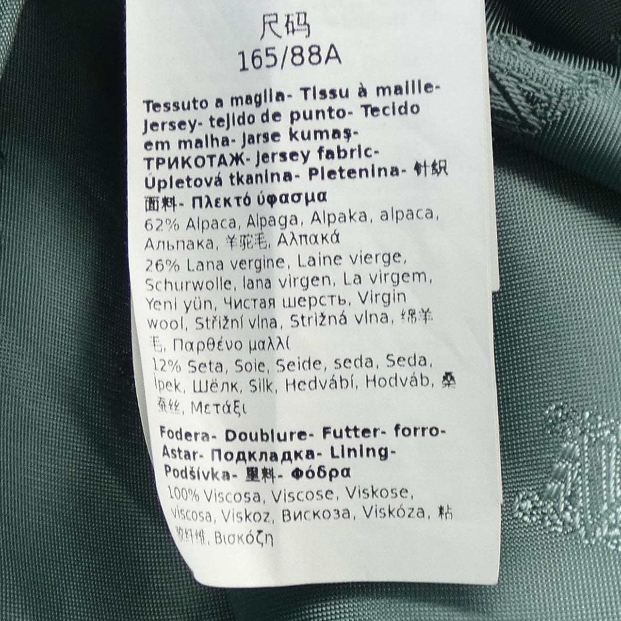 マックスマーラ Max Mara ケープ