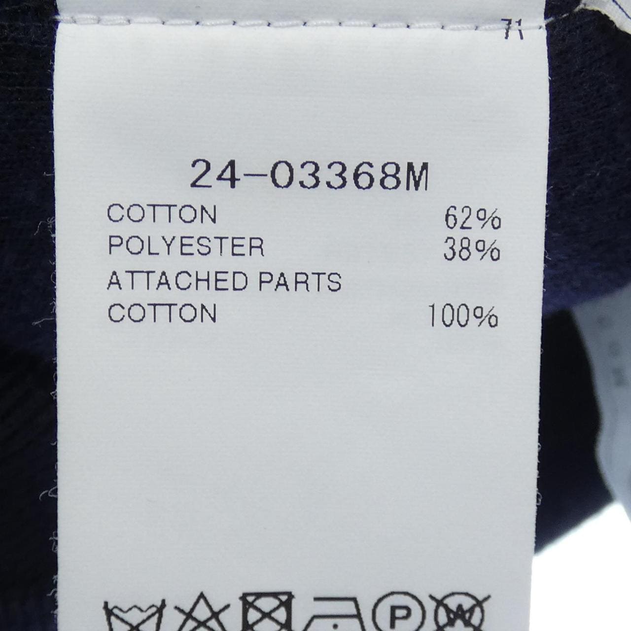 サカイ SACAI スウェット