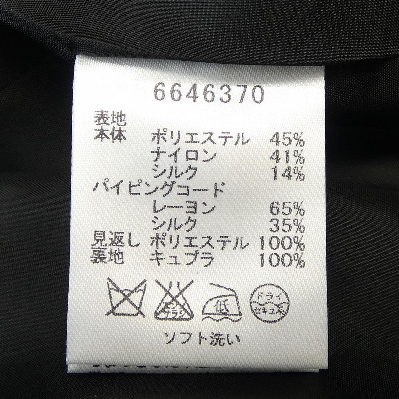 ルネ RENE ワンピース