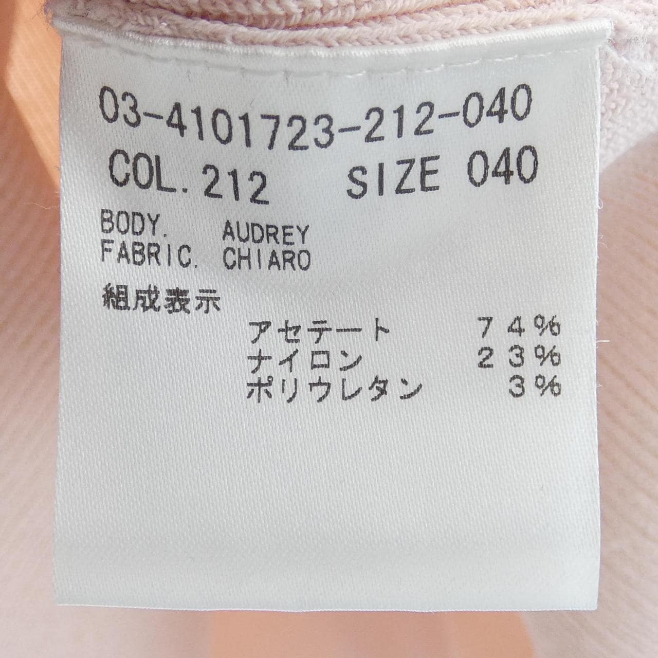 セオリーリュクス Theory luxe ニット