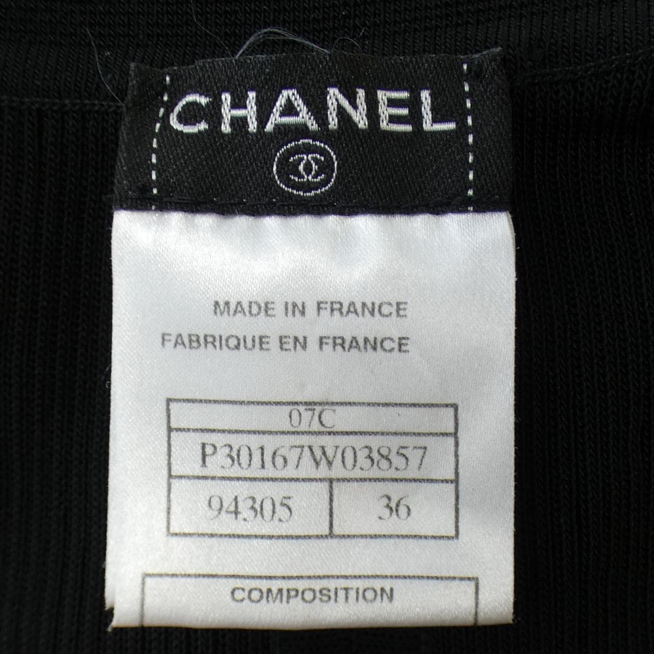 シャネル CHANEL カーディガン